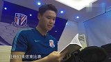 中超-17赛季-申花门将分享拖延时间技巧：抱着球在禁区不放会让人发疯的-专题