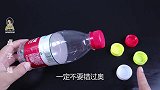 把塑料瓶盖这样戳一下，没想到还有这个作用，看完赶紧回家试试