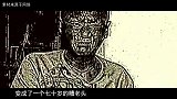 四川帅小伙一夜间衰老，变成70岁糟老头，所有人都不敢靠近他！
