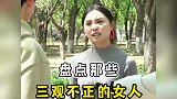 再深的感情也经不起无休止的挥霍和摧残