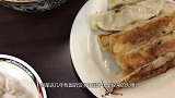 中国水饺在纽约走红，美国人却哭诉吃不起！这究竟为何？