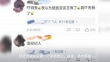 官宣恋情乔欣发同款图为经纪人庆生,文案走心引来误会