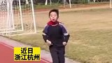 小男生穿一只鞋跑完全程，获得第一名
