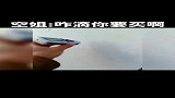 不好意思，我不知道飞机神评