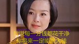 十几年前年薪60万却是月光族, 看看罗永浩是怎么花钱的.