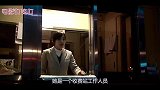 嫌犯4年现身一次，女孩发现后报警，之后剧情开始反转