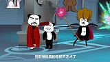 曜道士获救，终于抵达山神庙