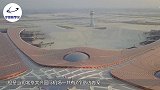北京机场有7个设计方案！其中一个设计惊艳世界，最后怎么没用？