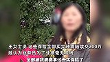 六旬老人退休工资2800，1年要交77万保险，儿媳：毫无底线的让人倾家荡产