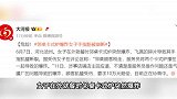 邻桌卡式炉突然爆炸，女子手指筋被碎片崩断，店家：不知道为啥炸