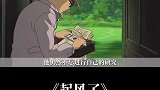 你们认为二郎真的爱菜穗子吗
