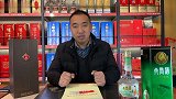 名酒：一曲凤求凰，千载文君酒！你知道文君酒的来历吗？