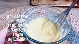 自制爆浆蓝莓蛋挞,做法超简单,味道超好吃