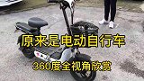 买了新车，真是高兴！