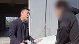 老公想偷偷把车私自卖掉，老婆竟然愤怒找上门！