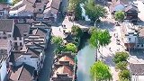南浔古镇：5A素有“文化之邦”和“诗书之乡”之称！