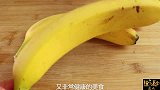 香蕉这样做真的太好吃了，不烤也不蒸，外酥里软，3元成本做一筐