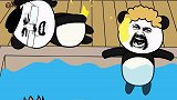 沙雕 搞笑 轻漫计划 出道吧大魔王 你不笑算我输