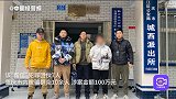 自带设备在宾馆搭网线，重庆渝北警方打掉一“帮信”犯罪团伙
