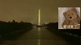 美国华盛顿纪念碑突遭“雷劈” 关闭维修引网友议论 美国 雷公助我 预兆