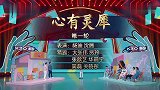 王牌第季蓝皮鼠大脸猫后满满的回忆，沈腾三国杀放大招表演
