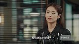 霸气总裁遭美女下属“调戏”，为了一顿美食，这不得不低头啊！