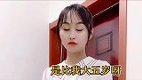 他老婆不同意