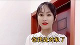 他老婆不同意