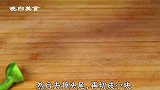 炒丝瓜，发黑看着都没食欲，大厨教你饭店做法，丝瓜翠绿不发黑