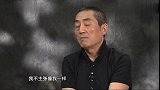 张艺谋说全世界都知道我还有仨孩子，希望大女儿不要学我