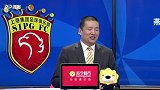 2019足协杯半决赛录播：上海上港vs山东鲁能（娄一晨 李彦）