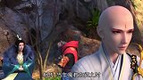 少年歌行：无心人脉还挺广的，竟然管大梵音寺庙的主持叫叔叔！