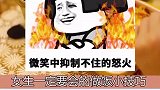dou出新知