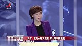 调解：儿子从小孤僻，母亲关心被当狗使唤！现场崩溃母亲哭瞎眼