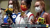 奥运健儿为何难逃“网络暴力 ”！杨倩两枚奥运金牌为何遭网暴 奥运会  杨倩  刘翔