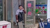 女人当官：胖婶要拦着亲家，一用力竟把衣服给他撕烂了，真逗