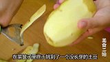 面粉和土豆创新做法，一次做上2锅，酥香柔软，放3天都不坏