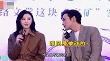 张彬彬看景甜的眼神好宠溺！两人接受采访，甜蜜对视忽略主持人