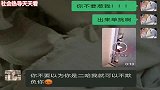 二哈：单挑就单挑，有趣的人生，是山川湖海，是烟火日常