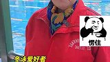 83岁奶奶坚持冬泳57年，最远曾经游过1万米