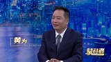 黄为：以美育人 感受万物