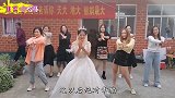 爆笑：这新娘绝对是在夜店上班的，这结婚这么嗨