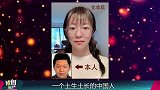 背离华夏不好了局！幼子越被开革，新疆棉黑手许秀中遭人鄙弃