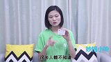 身份证尾号是“X”的人，有啥特殊身份？我也今天才知晓，涨知识