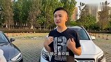 奥迪A4L还是奔驰GLB，舌战升级两男人争急眼了