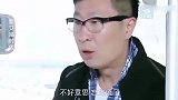 男子坐公交车睡着，电话铃声响了还浑然不知，歌词把乘客全逗乐了