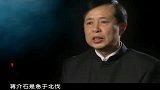 老蒋利用“中山舰事件”来打击中国共产党，并赶走了苏联顾问-