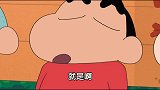 蜡笔小新：炸春卷！看起来就很好吃哦