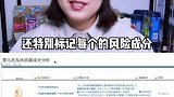 现在很多洗发沐浴露都不适合宝宝使用，你选对了吗