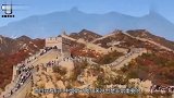 我国长城出现“蟒蛇”数十万人共同见证，气势磅礴